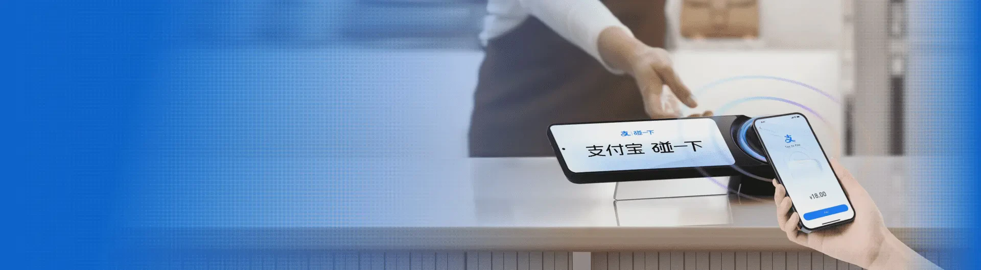 快来了解"碰一碰"
