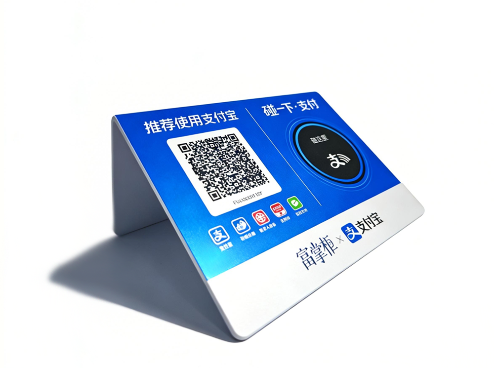 富掌柜碰一下立牌