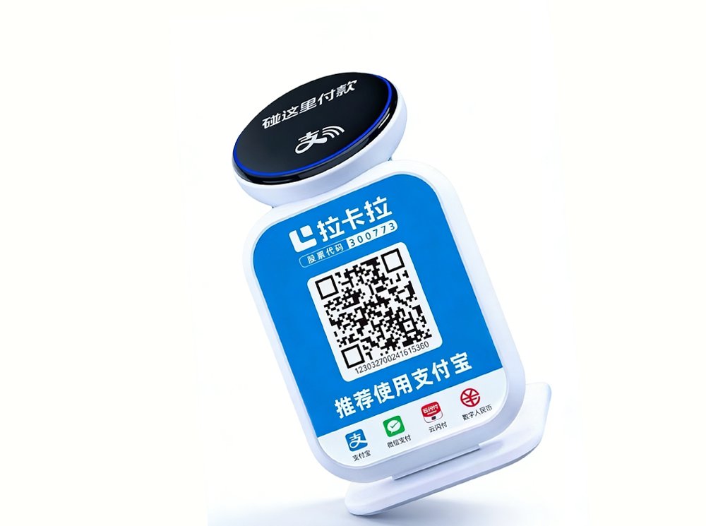 拉卡拉碰一碰-2