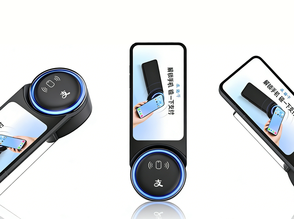 支付宝N5台式收款设备