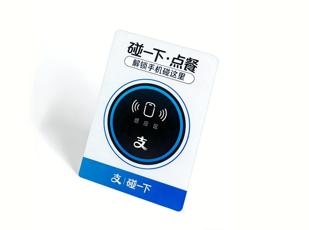 嘉联支付“碰一碰”扫码点单